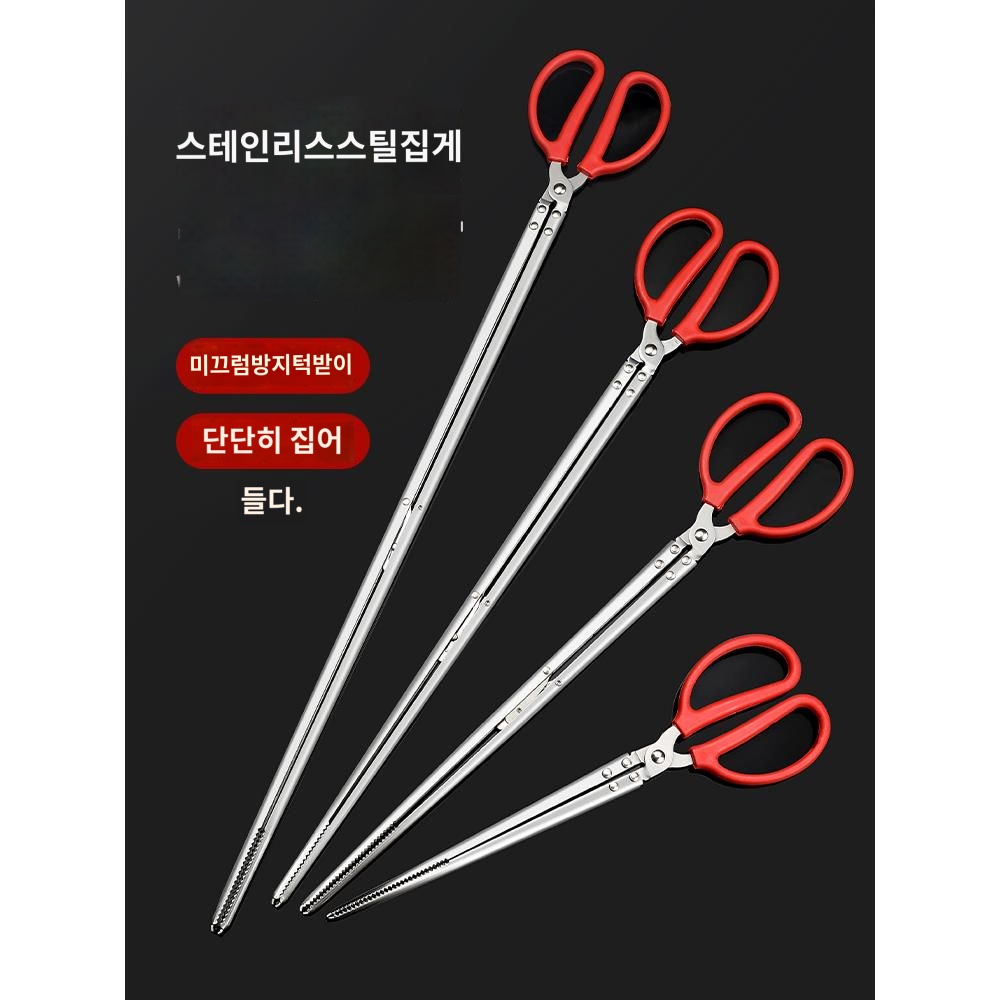 집게 쓰레기집게 청소 긴집게 스텐 - 상품 이미지