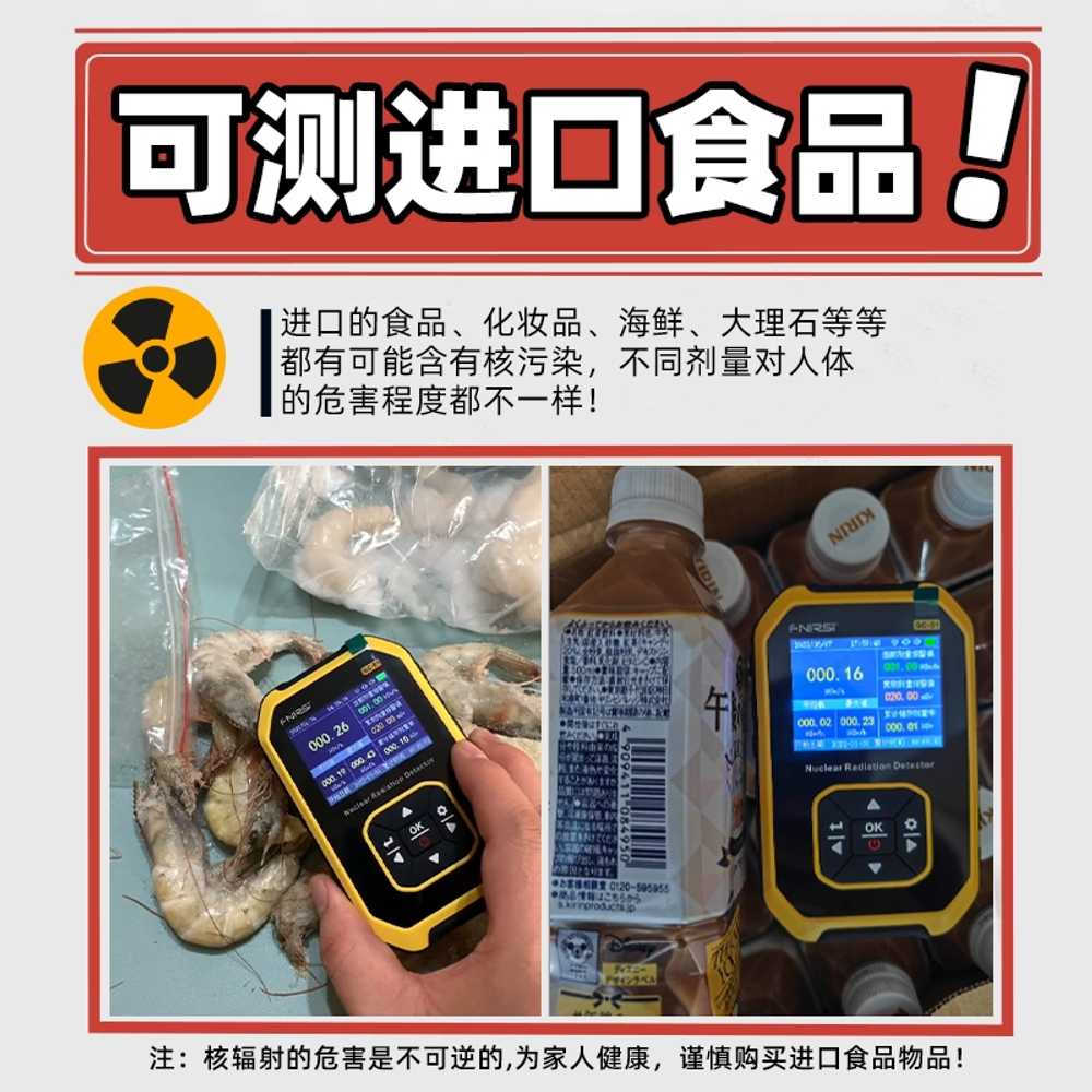 방사능 계측기 식품 수산물 기계 라돈 가우스미터 GC-02 - 상세 이미지 5