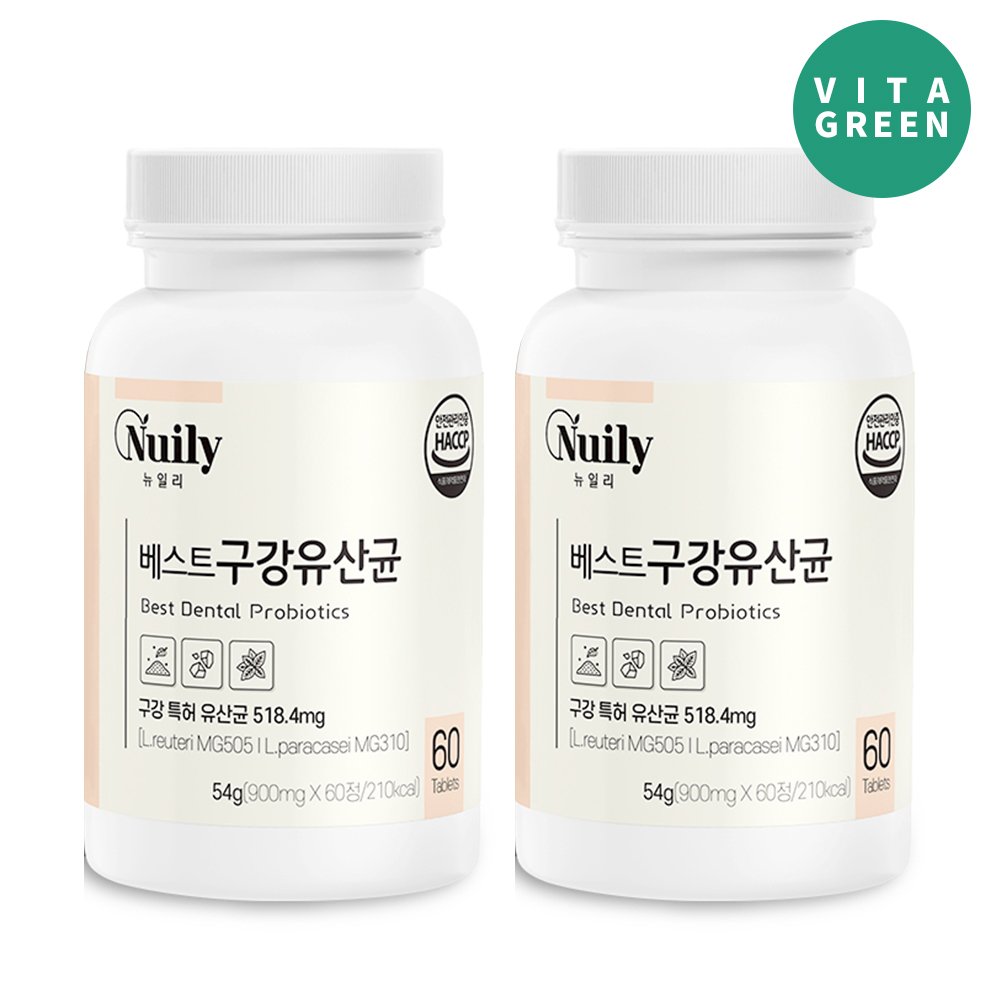특허 구강 유산균 MG505 MG310 덴탈 입냄새유산균 2박스 2개월분 - 상품 이미지