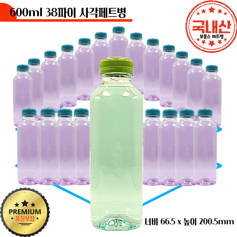 (120개) 사각 페트병 600ml 네모 보틀 공병 일회용물병 육수병 콩물병 식혜병 - 상세 이미지 5