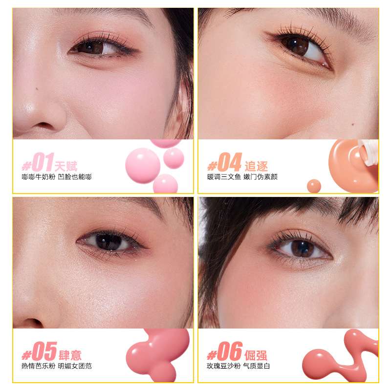 judydoll 주디돌 워터프루프 리퀴드 블러셔 쿠션 솜팁 리퀴드치크 2024 - 상세 이미지 5