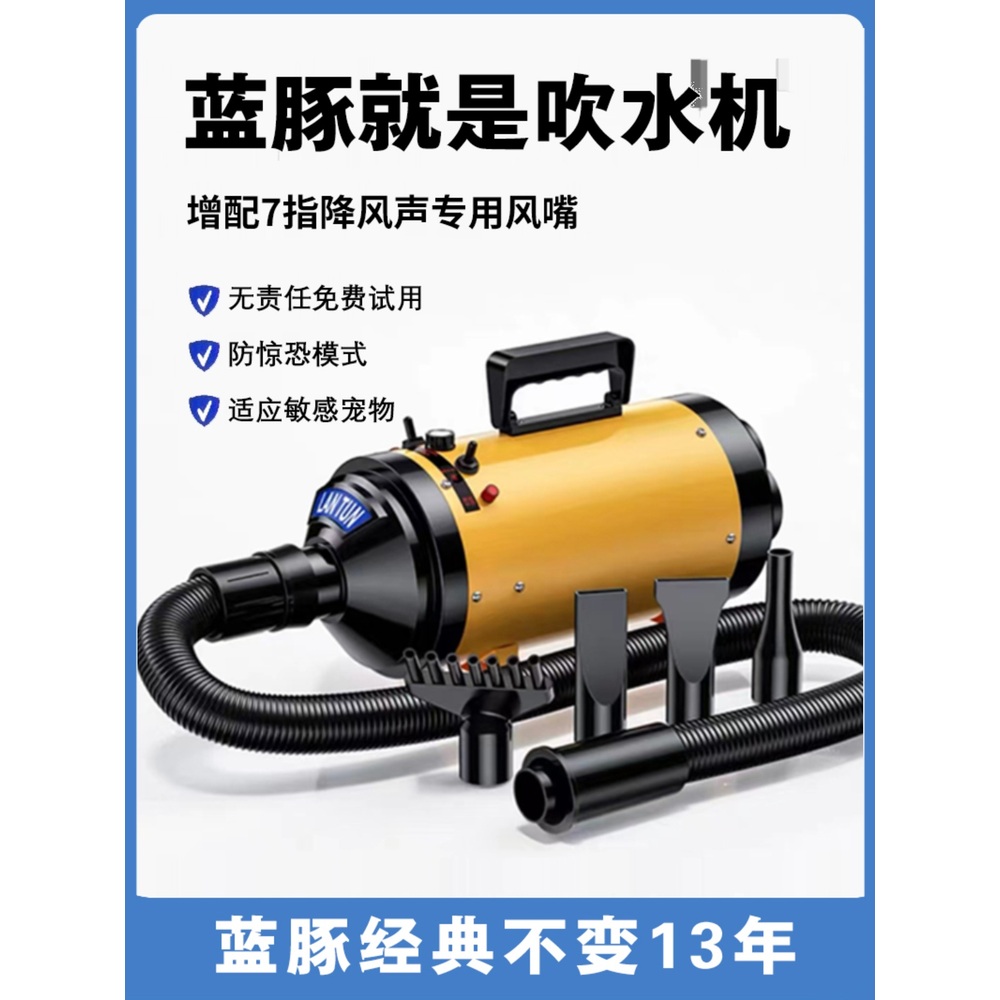 동물 병원 반려동물 드라이기 송풍기 건조기 목욕 및 건조 고출력 자동