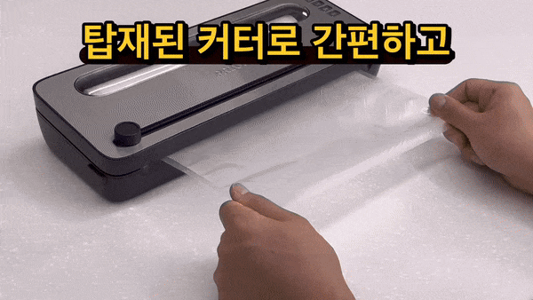 프리옴 가정용 진공포장기 초강력 밀봉 음식 압축기 판매처 상세 정보 이미지 4