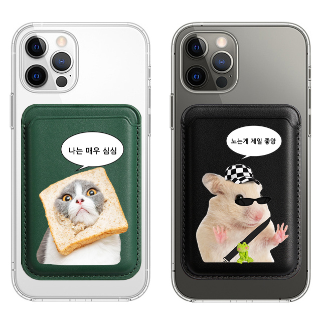 고양이 햄스터 말풍선 맥세이프 카드지갑