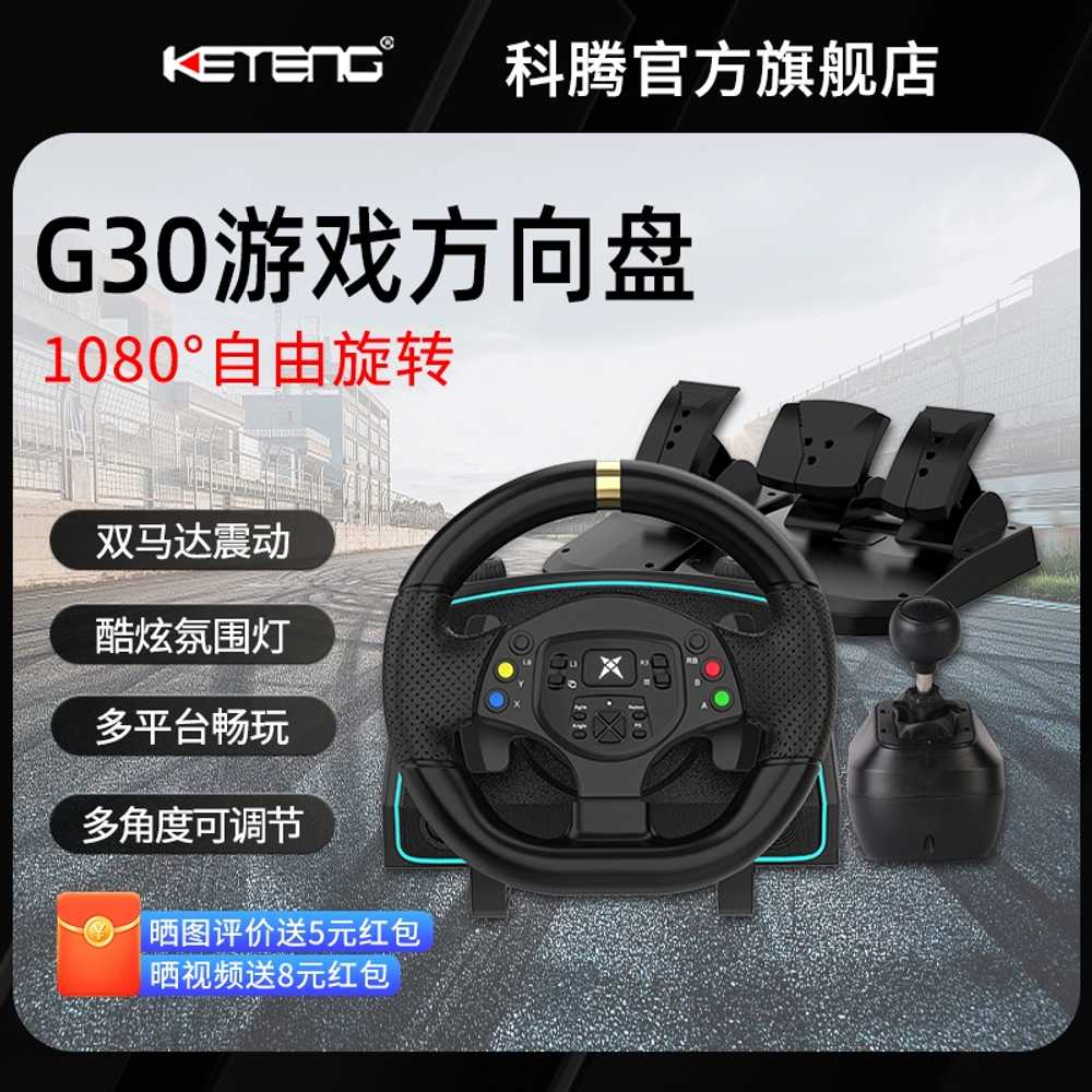 1080도 유로트럭 핸들 레이싱 운전대 게임 컨트롤러 - 상세 이미지 2