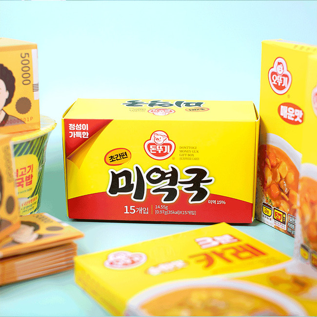 용돈 이벤트 돈벼락 반전 용돈 박스 현금 서프라이즈 부모님 생신 선물 팍팍쓰 - 상세 이미지 3