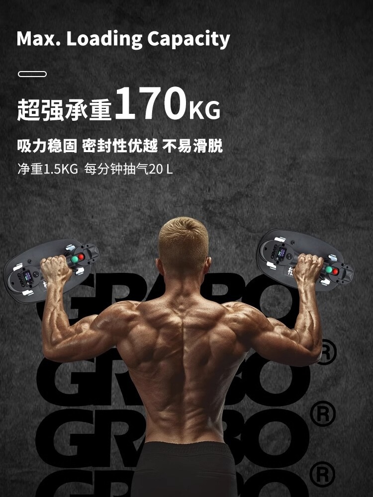 진공 유리 흡착기 대리석 압착기 전동 리프팅 운반기 흡착판 중장비 - 상세 이미지 4