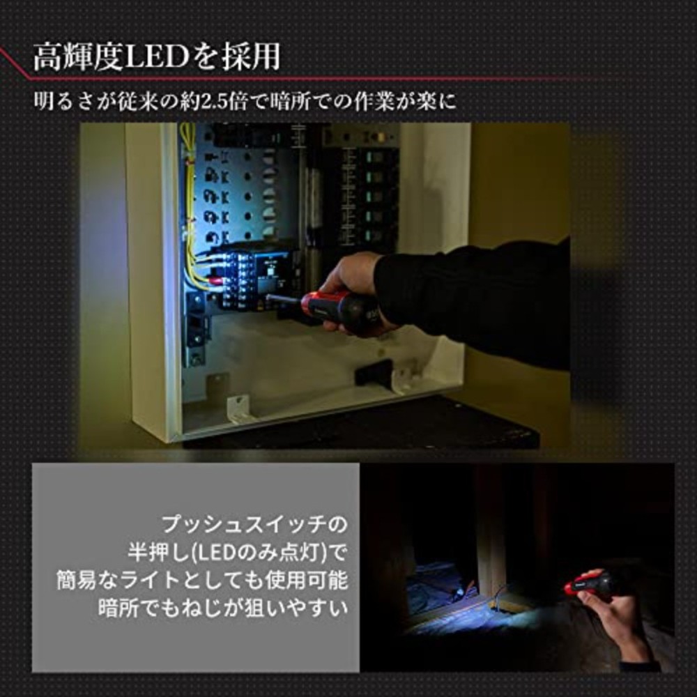 파나소닉 충전식 미니 드라이버 USB C타입 EZ1D11S-B 블랙 - 상세 이미지 4