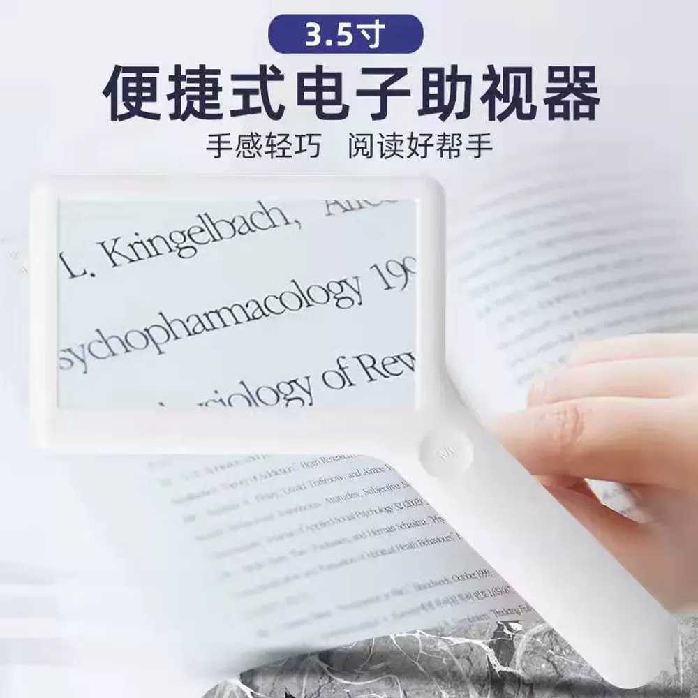 전자 시력 돋보기 독서 신문 고화질 줌 휴대용 확대경 - 상세 이미지 3
