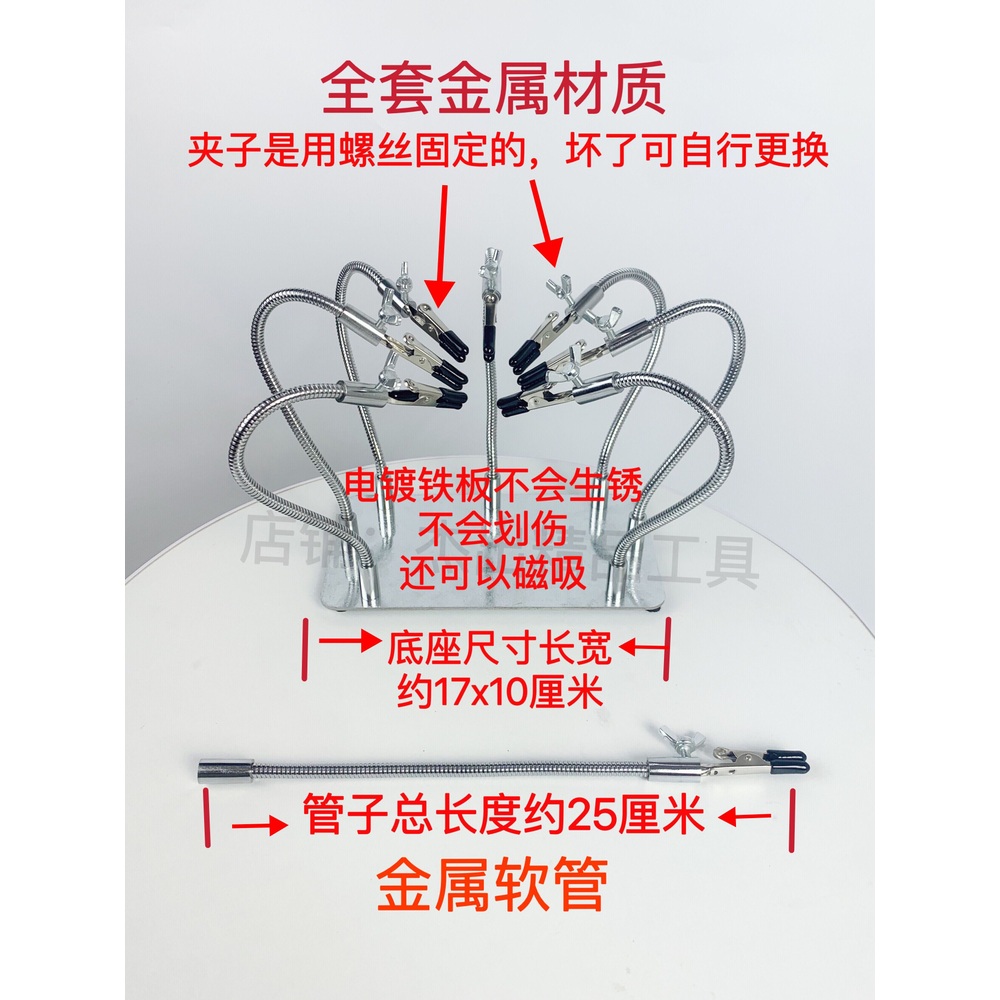 작업용 납땜 스테이션 용접 확대경 인두기 클램프 수리 보조 장치 - 상세 이미지 5