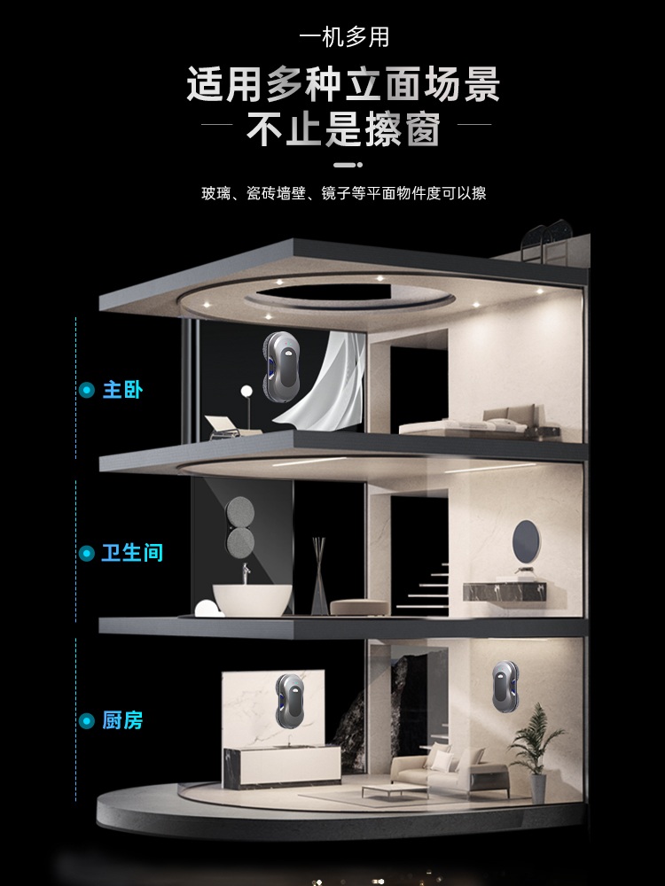 자동 창문 청소 로봇 유리 닦이 거울 기계 외부 로봇 전자동 물 분사 - 상세 이미지 5