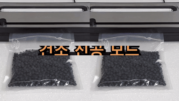 프리옴 가정용 진공포장기 초강력 밀봉 음식 압축기 판매처 상세 정보 이미지 2