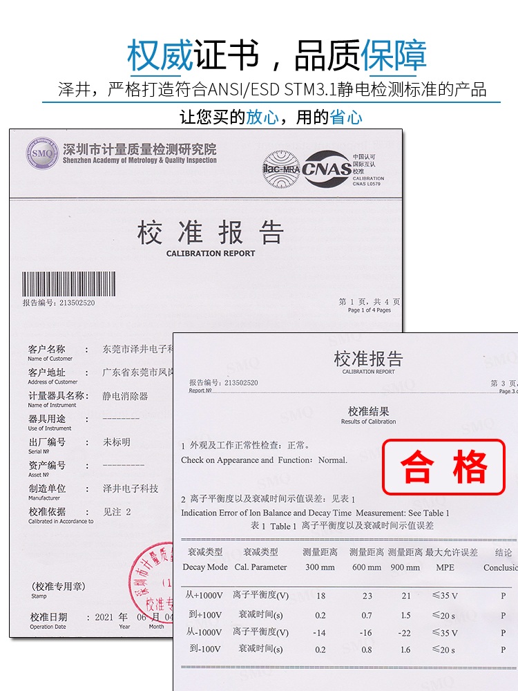 상업용 먼지 정전기 제거기 제전기 이온건 방지 산업용 분사 노즐 공기총 에어건 - 상세 이미지 5