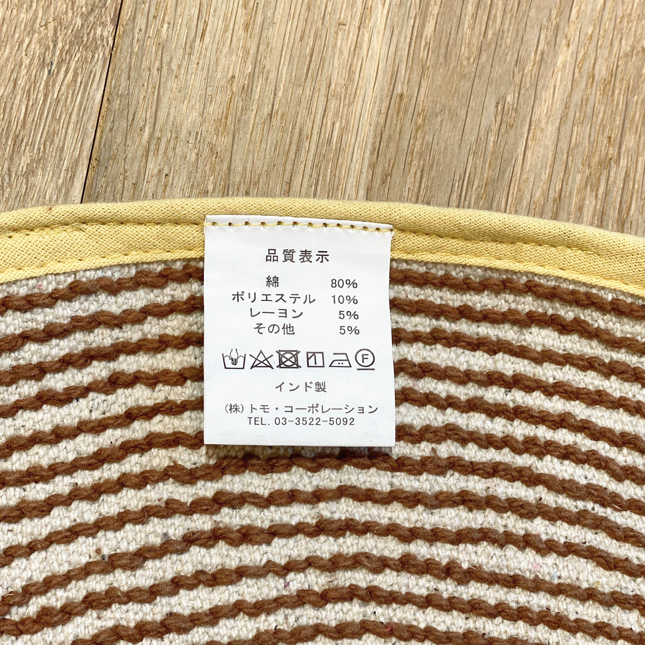 어흥 곰 마스크 순면 욕실 발매트