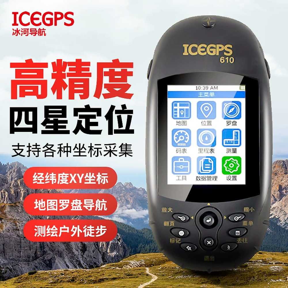 GPS 측량기 휴대용 기계 지형 땅 미니 토목 좌표 측정 Glacier 110 - 상세 이미지 4