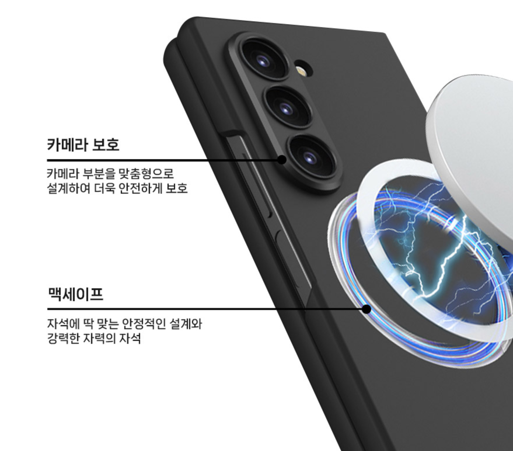 갤럭시 폴드 케이스 맥세이프 슬림 범퍼 티타늄 그레이, 갤럭시Z 폴드6 - 상세 이미지 5