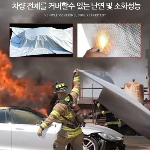 3x4m 전기차질식소화포 주차장 질식소화포 차량용 소방포 - 상세 이미지 2