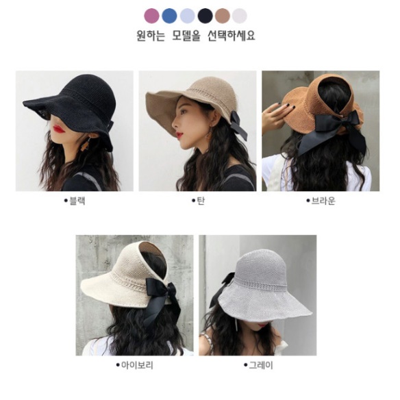 여자 라탄 모자 여성 여행용 모자 바캉스 휴가 여행 모자 - 상세 이미지 4