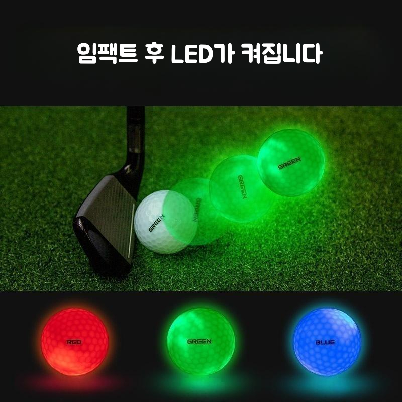 야광골프공 LED 골프공 야간 라운딩 발광 불빛 - 6구 골프공 선물 세트 이미지 6