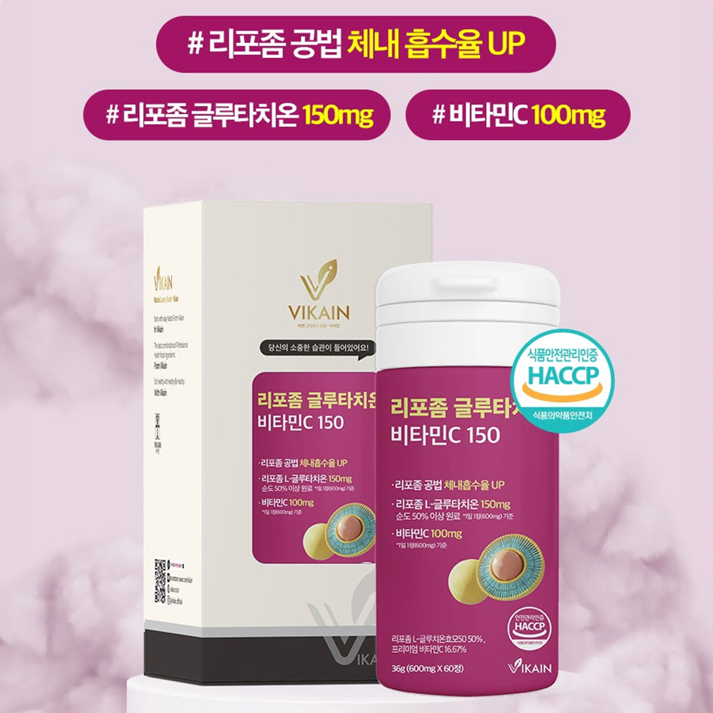 인지질코팅 리포좀 글루타치온 고순도 고함량 글로타치온 콜라겐 정 알약 타입 - 상세 이미지 2