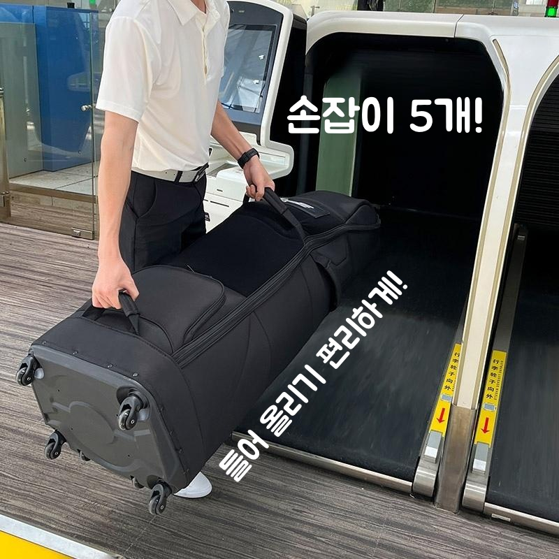 플레이이글 골프백 항공커버 하드케이스 캐디백 바퀴 - 완전 자립 이동 - 상세 이미지 5