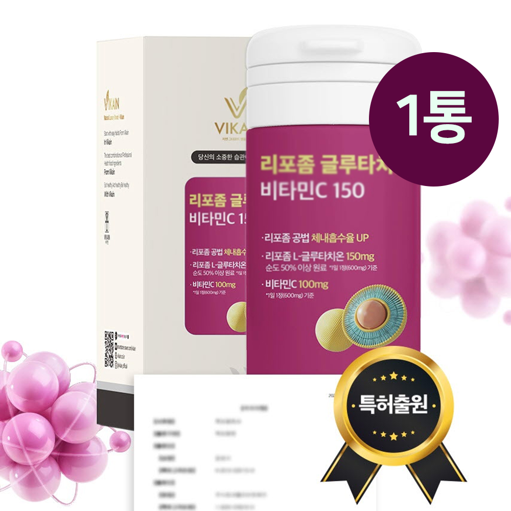 리포좀글루타치온 효능 인지질코팅 리포글루타치온콜라겐 고순도 고함량 알약 - 메인 이미지