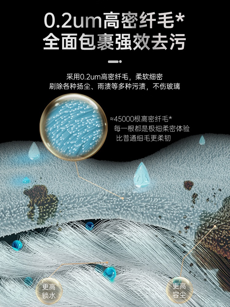 자동 창문 청소 로봇 유리 닦이 거울 기계 외부 로봇 전자동 물 분사 - 상세 이미지 4