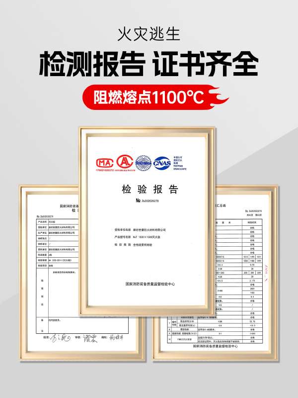 3x4m 전기차질식소화포 주차장 질식소화포 차량용 소방포 - 상세 이미지 4
