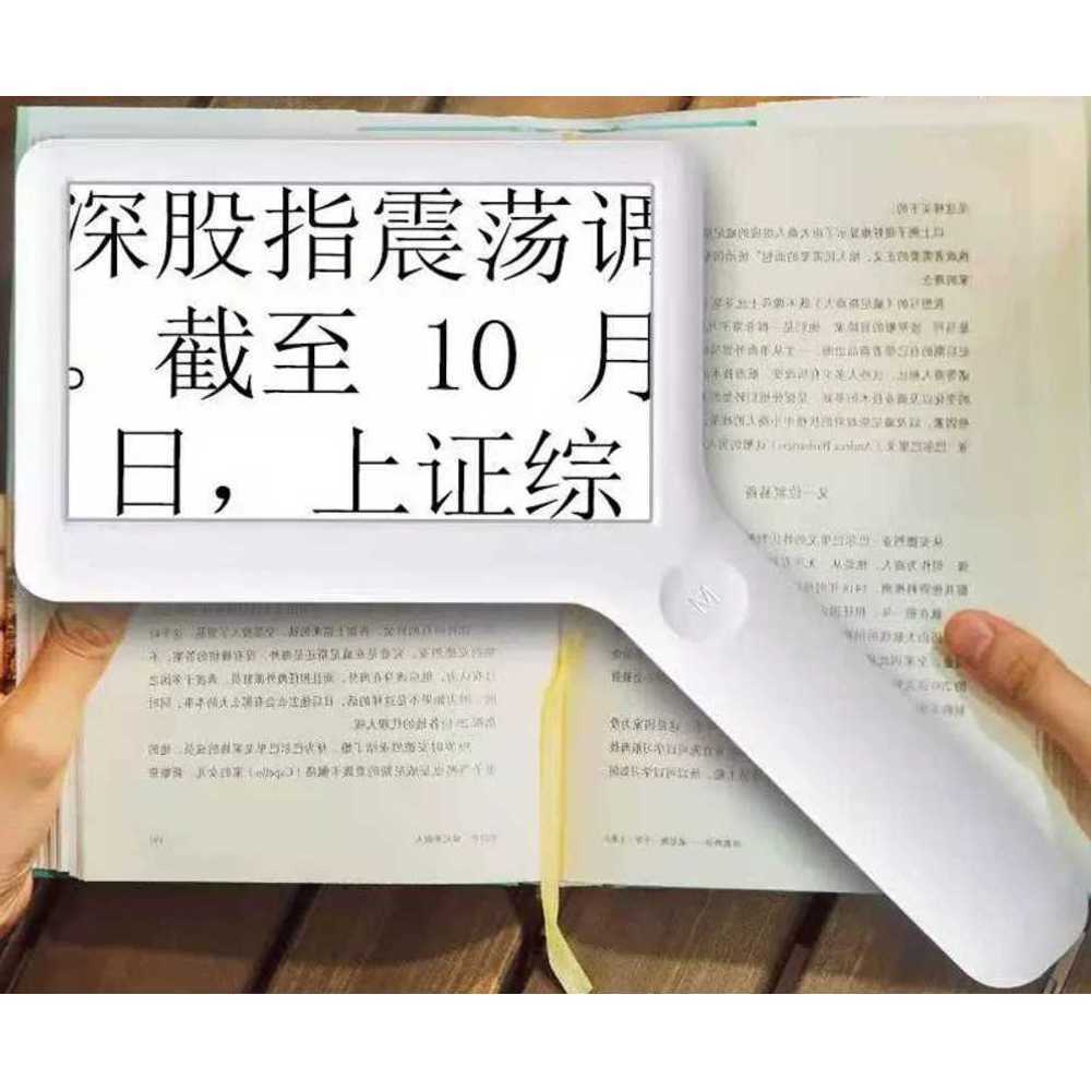 전자 시력 돋보기 독서 신문 고화질 줌 휴대용 확대경 - 상품 이미지