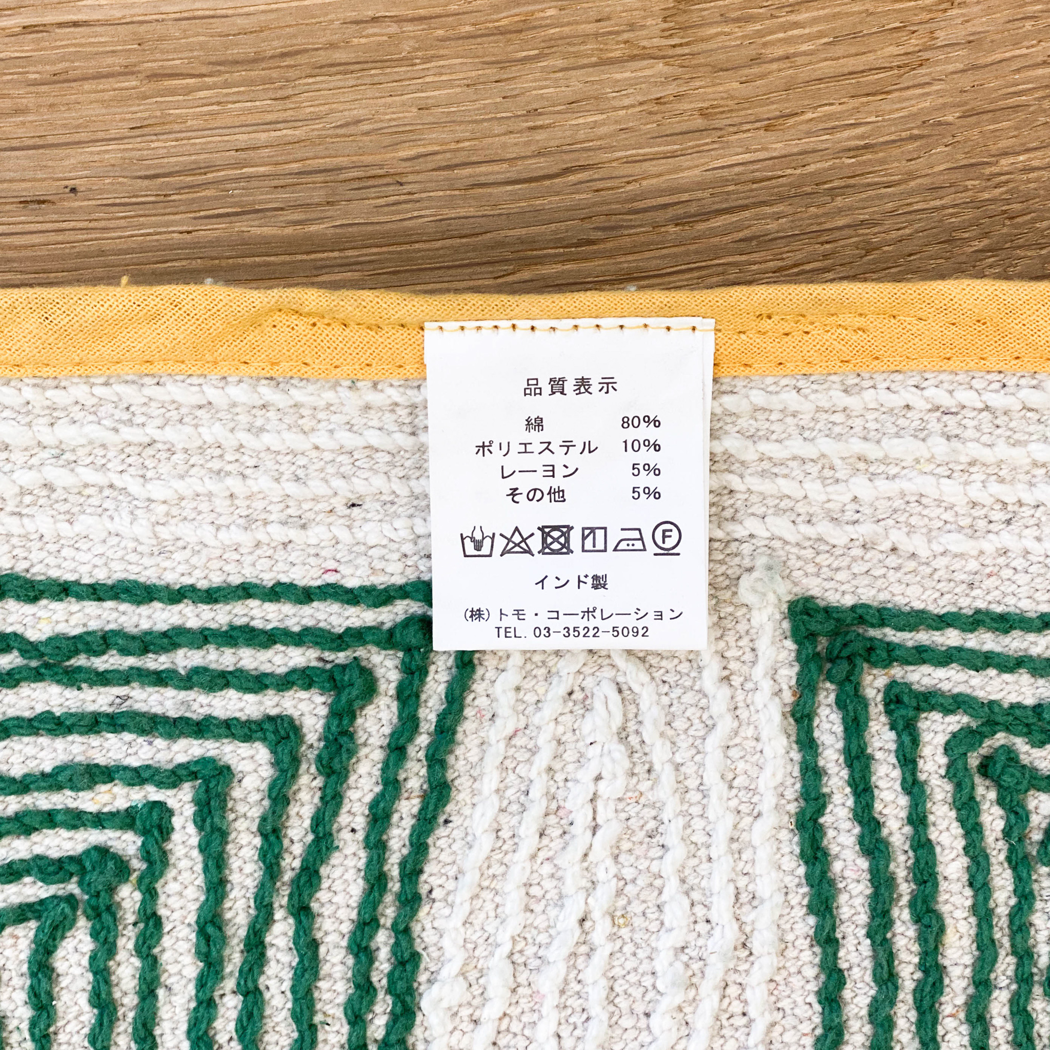 그리너리 바나나 리프 순면 욕실 주방 발매트 그린, 120x47.5cm