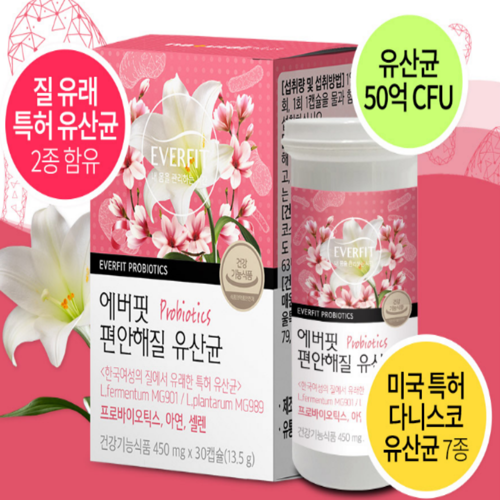내츄럴플러스 질유산균 질 유래 건강 유산균 MG989 MG901 - 상세 이미지 2
