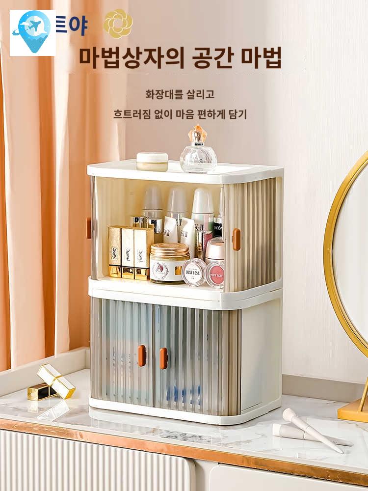 슬라이딩 티박스 정리함 티백 커피 수납함 보관함 - 상품 이미지
