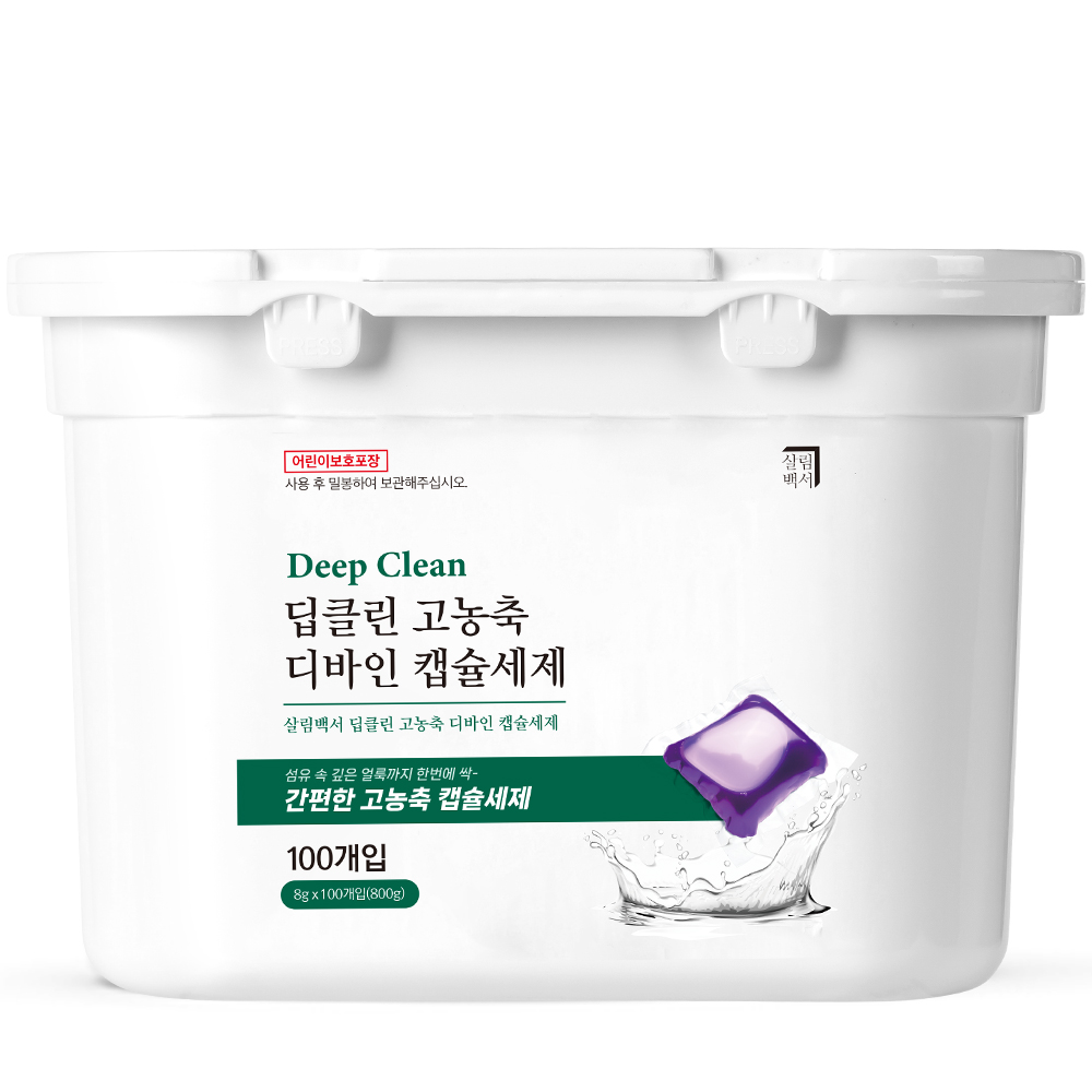 살림백서 딥클린 디바인 고농축 캡슐세제 100개입 실내건조 세탁세제 드럼 일반 겸용 이미지 4