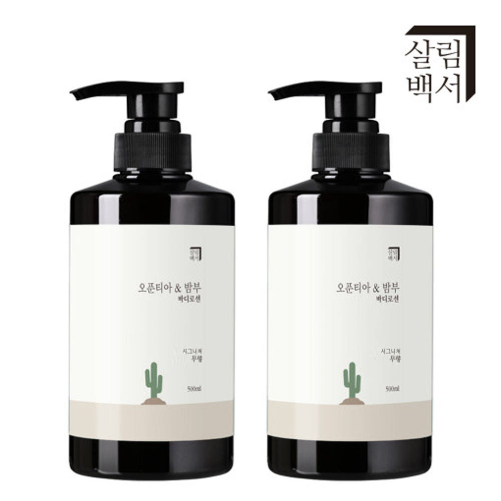 살림백서 오푼티아 바디로션 500ml 천연지수72% 무향 가격 비교 살림백서 살림백서 오푼티아 바디로션 500ml 천연지수72% 무향