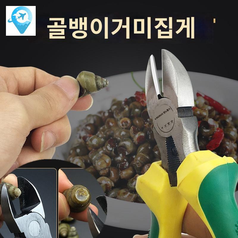 소라 펜치 고동 컷팅 올갱이 손질 다슬기 가위 - 상세 이미지 2