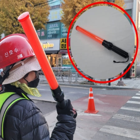 교통안전 안전경고등 유도봉 신호봉 2차사고예방 수신호봉 경광봉 교통신호봉