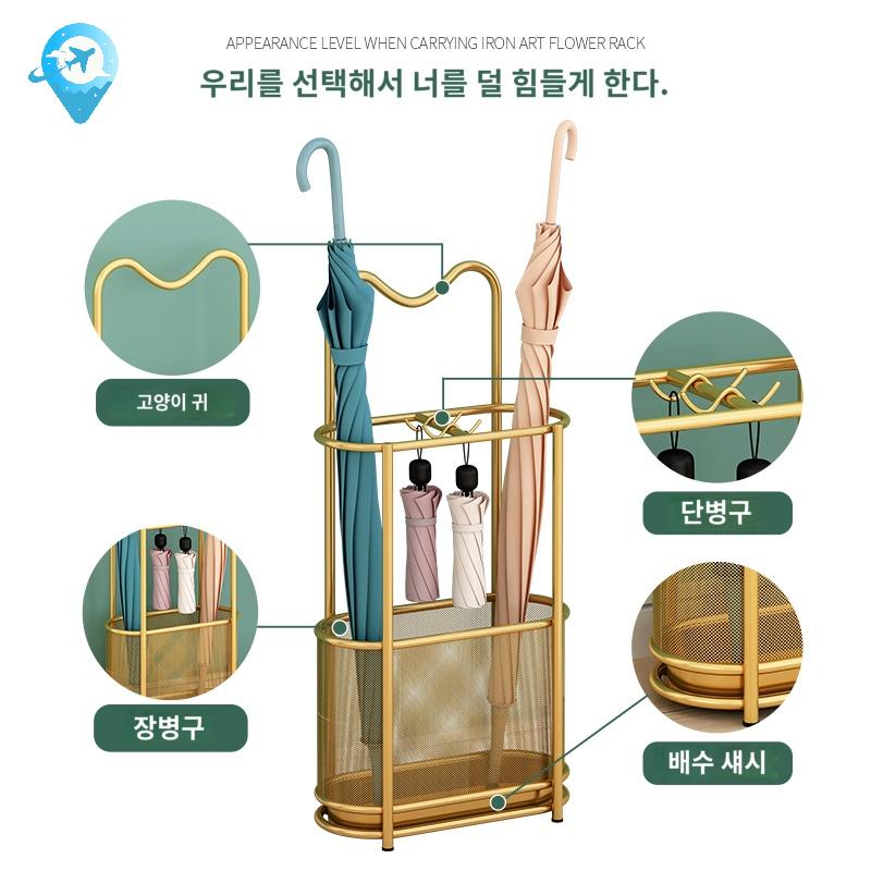 우산 우산통 꽂이 우산꽃이 거치대 복도 인테리어 - 상세 이미지 4
