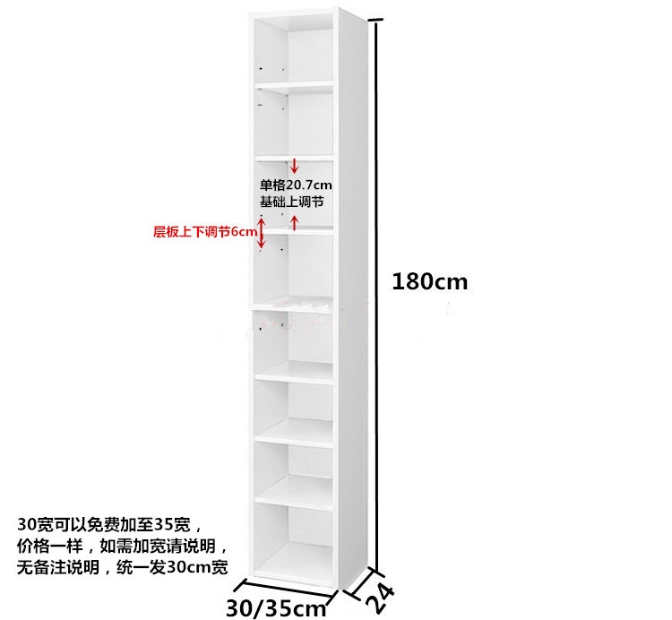 폭좁은 책장 수납선반장 보관 정리함 파일링 북 슬림한 접합형 50X24X180cm 6단 - 상세 이미지 4