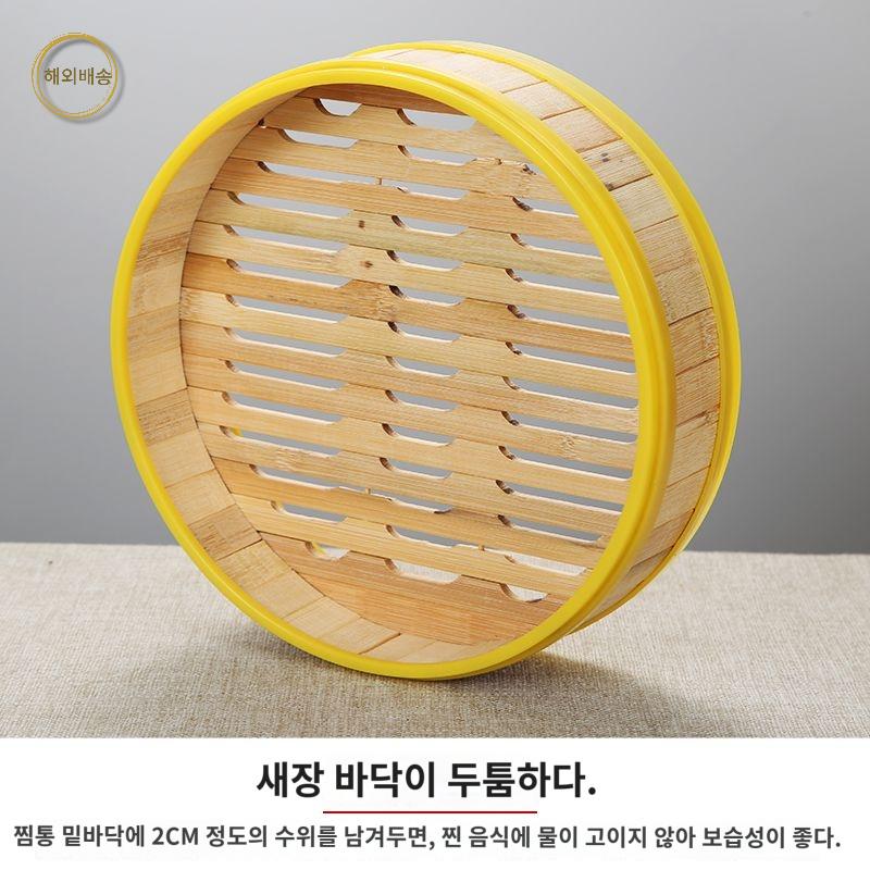 가정용 딤섬 케이지 업소용 세트 찜통 개커버 대나무만두찜기 찜판 : 리치파트너스 1