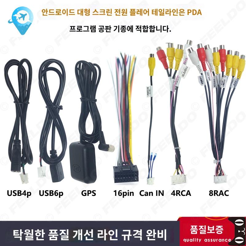 슬롯 안드로이드 비디오 출력 케이블 네비게이션용 유심칩 오디오 핀 카드 - 상품 이미지