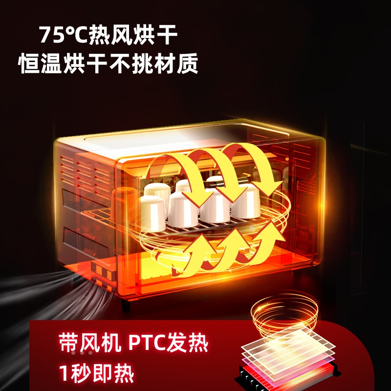 컵 살균건조기 가정용 텀플러 물컵 자외선 칼 UV 식기 10L 블랙 -UV 건조 - 상세 이미지 2