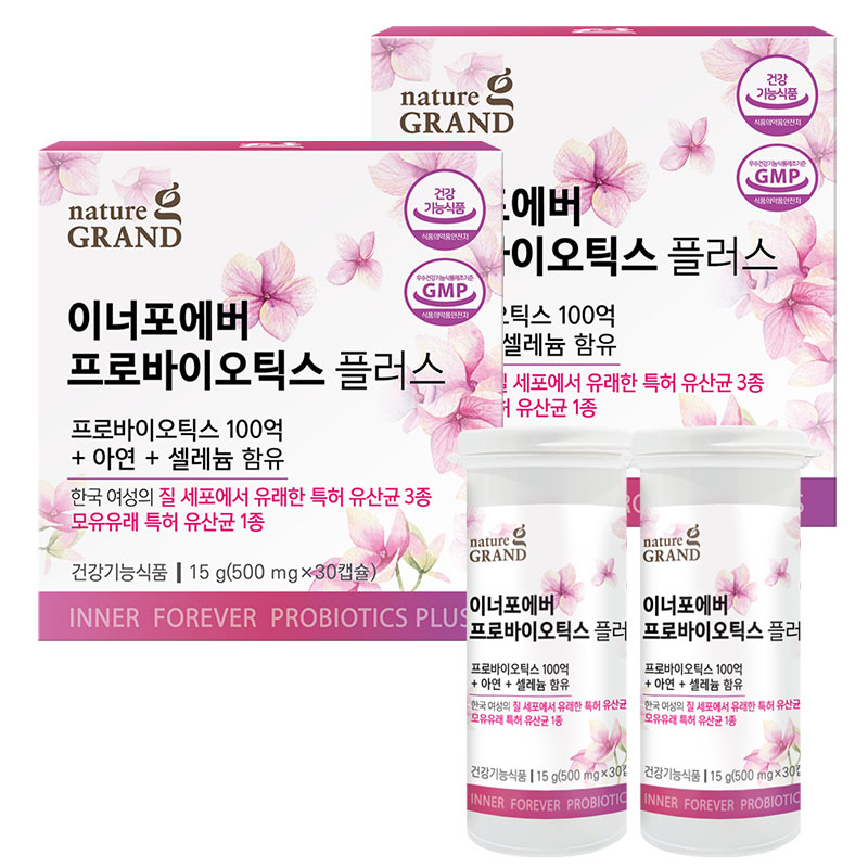 네이처그랜드 이너포에버 프로바이오틱스 플러스 500mg 30캡슐 2박스 100억 여성 유산균 - 상세 이미지 2