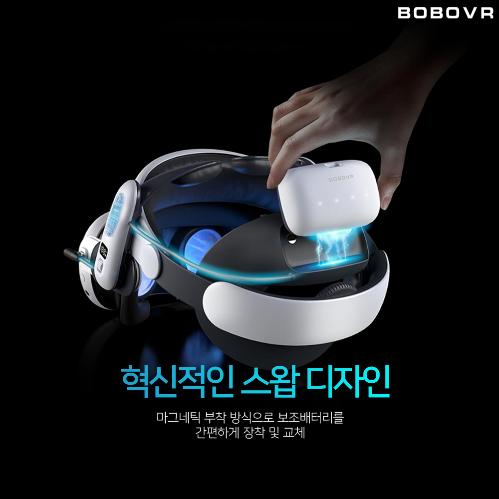 메타퀘스트3 배터리 신형단품 BOBOVR B100 악세사리 - 상세 이미지 4