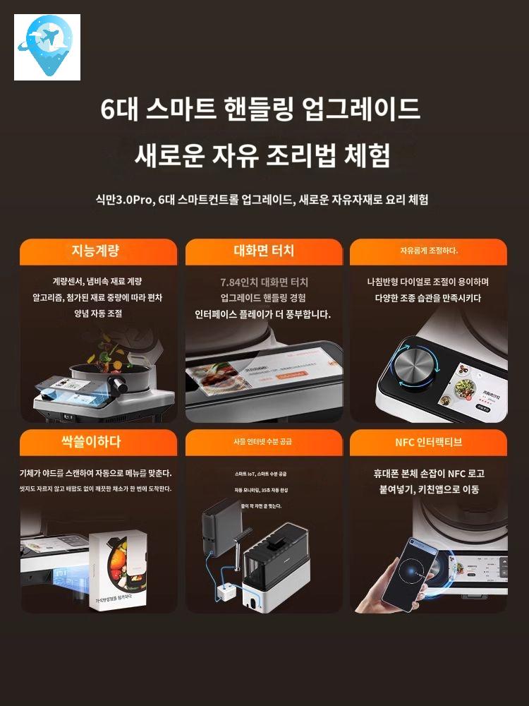 자동볶음기 오토웍 조리 볶음밥 업소용 채소 - 상세 이미지 2