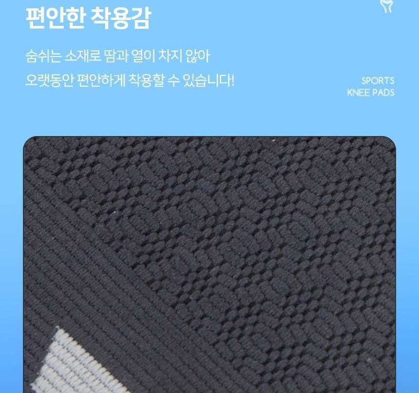 무릎 보호대 무릅 압박붕대 무릎 보조 기구 무릎 붕대 - 상세 이미지 4