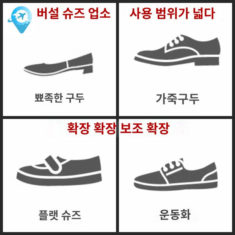 하이탑 등산화 부츠 슈트리 제골기 확장기 구두 운동화 신발 - 상세 이미지 3