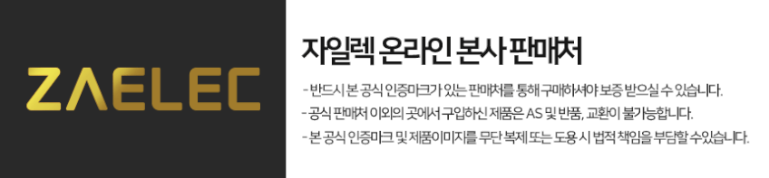 자일렉 우드 토스트기 2구 식빵 팝업 토스터기 판매처 상세 정보 이미지 1