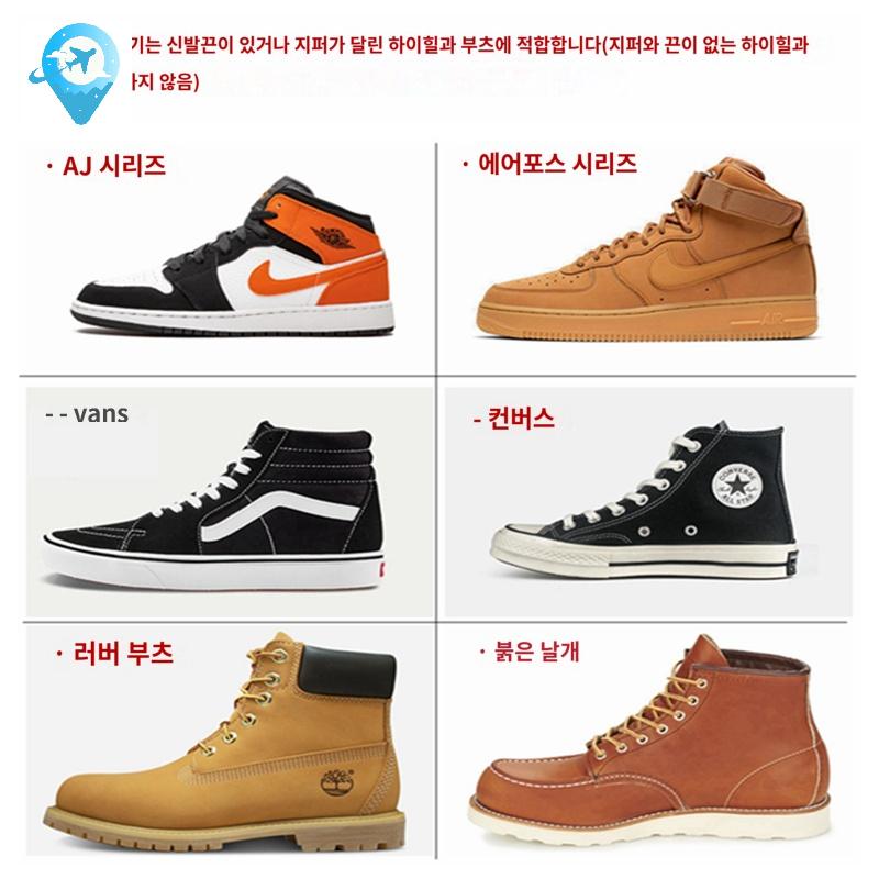 하이탑 등산화 부츠 슈트리 제골기 확장기 구두 운동화 신발 - 상세 이미지 4