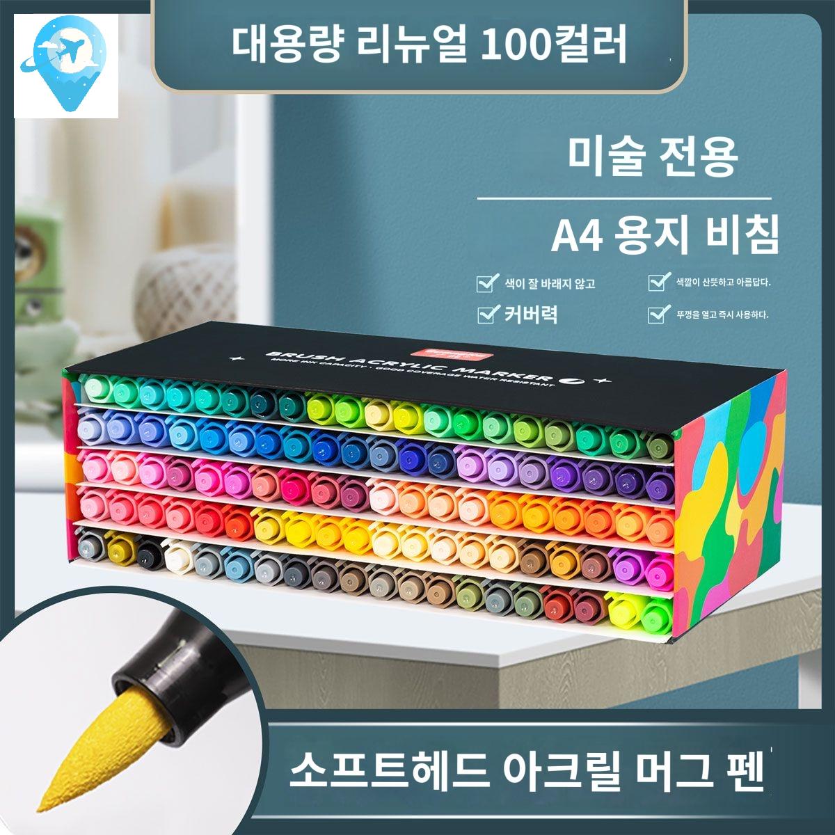 전문가용 페인트 마커 패브릭 아크릴물감 브러시 펜 - 상품 이미지