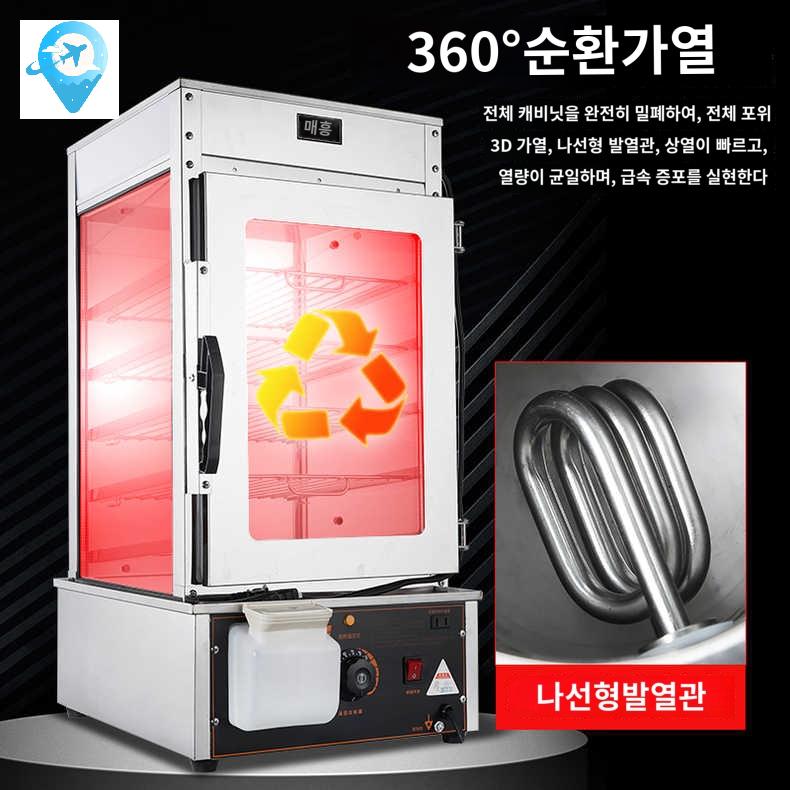 기계 옥수수 업소용 만두 진열장 찜기 고구마 호빵 - 상세 이미지 2